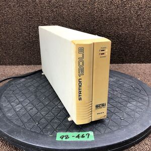 98-467 激安 レトロPC パーツ 外付けHDD 固定ディスクユニット TEXA 日本テクサ STATION 120LB ST-120LB SCSI 通電不可 HDD無し ジャンク