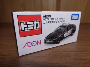 AEONオリジナルトミカ74・日産スカイライン カナダ警察デザイン仕様（新品未開封）一梱包13台以上送料無料!!!