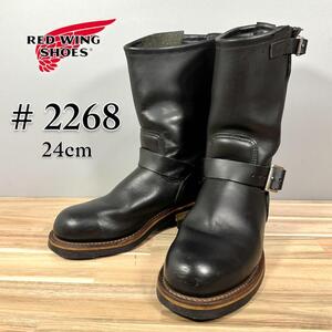 RED WING レッドウィング 2268 エンジニアブーツ PT99 24cm