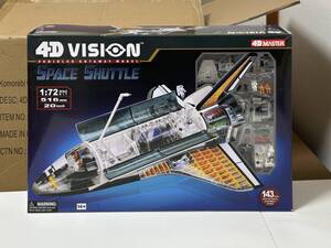 新品未開封 4D ビジョン 宇宙 - カットアウェイ 1/72 スペース シャトル 621001 4D Vision Space Cutaway Model Space Shuttle