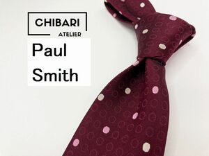 【超美品】PaulSmith　ポールスミス　ドット柄 ネクタイ 3本以上 送料無料 メンズ ワインレッド　1104269