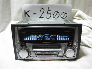 K-2500　ADDZEST　アゼスト　DMZ615　2Dサイズ　CD&MDデッキ　故障品