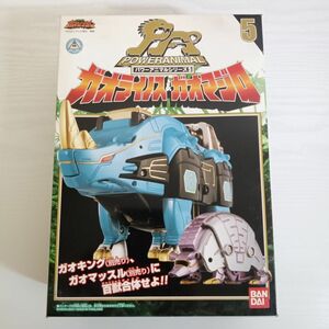 A570【80】1円～ バンダイ 百獣戦隊ガオレンジャー パワーアニマルシリーズ5 ガオライノス＆ガオマジロ