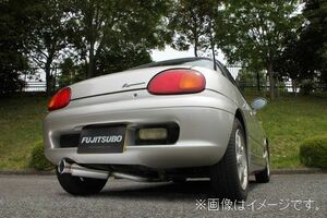 個人宅発送可能 フジツボ マフラー POWER Getter SUZUKI スズキ カプチーノ EA11R F6A MT専用 【BG加工可能】(150-80313)