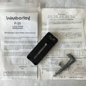 ●【使用感少】Wimberley ウィンバリー P-20 クイックプレート 97mm/1点止/雲台/プレート/カメラ用品/取説付き