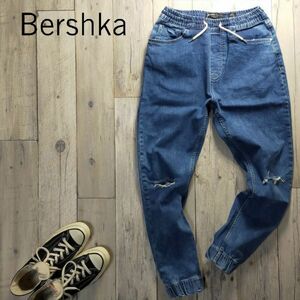 ☆Bershka ベルシュカ☆ストレッチ クラッシュ デニム ジョガー パンツ W31 S680