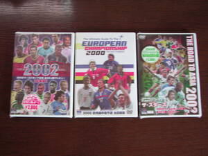 ◆【未使用・未開封品 3巻セット】 DVD / サッカー 欧州選手権2000　ワールドカップ2002 / 往年のスタープレイヤー達 / ベッカム ジダン ◆