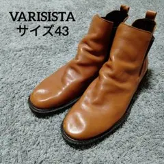 VARISISTA　ヴァリジスタ　サイドゴアブーツ　サイズ43