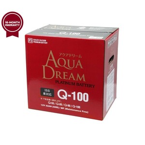 Q-100 [Q-55 Q-85 Q-90 80D23L 85D23L 90D23L] AQUA DREAM 国産車バッテリー アイドリングストップ車対応 シールド型メンテナンスフリー