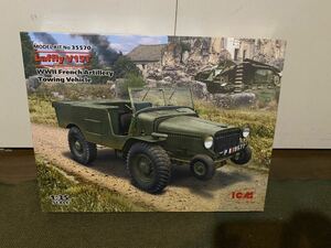 1/35】ICM フランス軍 ラフリー V15T 砲兵牽引車 未使用品 プラモデル