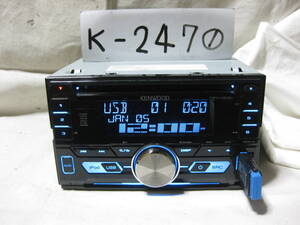 K-2470　KENWOOD　ケンウッド　DPX-U530　MP3　フロント USB AUX　2Dサイズ　CDデッキ　故障品