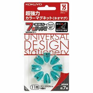 【新品】(まとめ) コクヨ 超強力カラーマグネット(ネオマグ) ピンタイプ 直径11×高さ16mm 透明グリーン マク-1010NTG 1箱(8個)