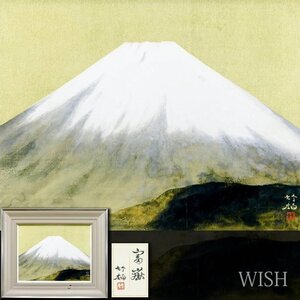 【真作】【WISH】鈴木竹柏「富嶽」日本画 5号 金箔・金泥仕様 共シール ◆壮観・富嶽逸品 　　〇文化功労者 日本芸術院会員 #24123068