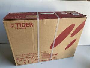 Kt103◆TIGER タイガー◆ホットプレート これ1台 CPV-A131 ウォームシルバー 3枚タイプ 穴あき新・波形 平面 たこ焼きプレート 新品 未使用