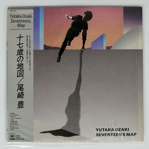 帯付き 尾崎豊/十七歳の地図/CBS/SONY 28AH1654 LP