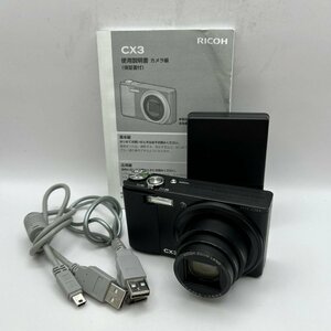 1円～/RICOH/リコー/CX3/付属品付/デジタルカメラ/デジカメ/シャッターOK/通電確認済/ジャンク/K096