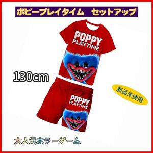 Poppy playtime新品　ハギーワギー セットアップ130センチ　ポピープレイタイム　匿名配送　追跡可能　あ