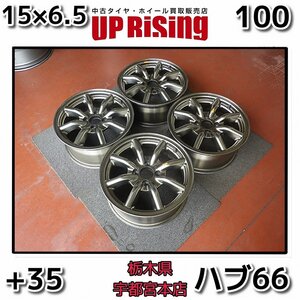 ワタナベ RSワタナベ エイトスポーク♪15×6.5J PCD100 4H +35 ハブ66♪シビック等に♪ホイールのみ4本♪店頭受け取り歓迎♪R606W34