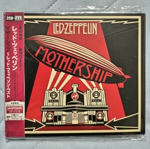 2CD+DVD 帝王 LED ZEPPELIN/レッドツェッペリン 究極ベスト【マザーシップ デラックスエディション】国内盤