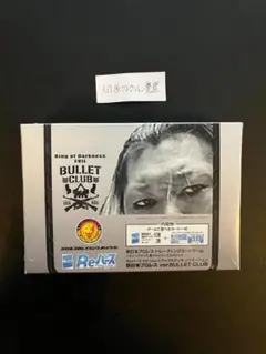 Reバース　トライアルデッキ 新日本プロレス ver.BULLET CLUB