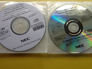 MY30A/FE-6 MJ26R/FE-6 MY22L/FE-6 MJ20C/FE-6 用リカバリディスク @未使用3枚組@ Vista Business SP1