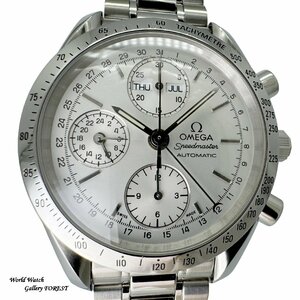 【OMEGA オメガ ☆スピードマスター☆デイデイト】3521.30 中古 メンズ腕時計 トリプルカレンダー 自動巻き【外装仕上げ☆OH済み】