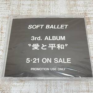 BJ07【CD】新品未開封　見本盤　 SOFT BALLET ソフト・バレエ 愛と平和 遠藤遼一 森岡賢 藤井麻輝