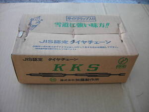 新品 JIS認定 KKS 金属製 タイヤチェーン 165/65R15 185/60R15 175/70R14 175/65R14 185/65R14 165SR14 175SR13 ２本 １ペア 45191