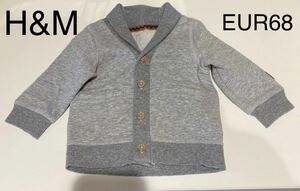 H&M 裏起毛 ベビー コットンカーディガン EUR68 グレー 羽織 男の子女の子