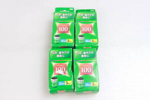 1円～/ジャンク★期限切れ 未使用 フジカラー100 FUJICOLOR 100 24枚撮3本入 まとめて4点セット まとめ売り フィルムカメラ D948