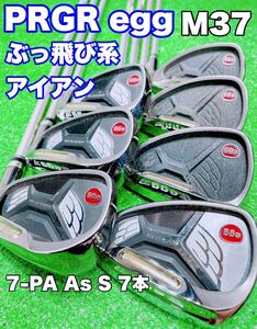 ★PRGR プロギア エッグ アイアン egg 2013★#7-P A AS S カーボン M-37(R) アイアンセット 赤 ニュー ユーティリティ型 ぶっ飛び シニア