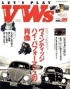 LET’S PLAY VWs(25)/ネコ・パブリッシング