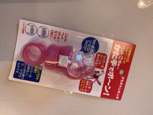 赤ちゃん本舗　片手でポン　ペットボトルストロー　新品1522