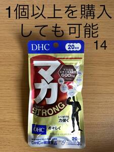 DHC マカ ストロング 20日分 60粒