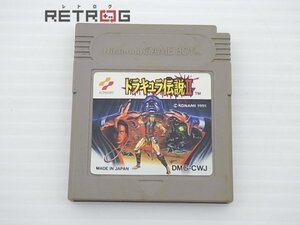 ドラキュラ伝説2 ゲームボーイ GB