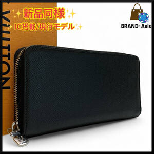 ★【新品同様!!/IC搭載】ルイヴィトン Louis Vuitton タイガ アルドワーズ ジッピーウォレット ヴェルティカル ICチップ メンズ 長財布★