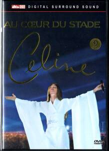 CELINE DION / AU COEUR DU STADE【DVD】セリーヌ・ディオン