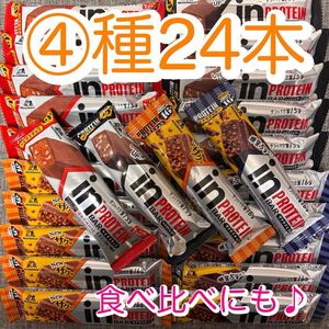 【4種24本】inバープロテイン　ベイクドチョコ・ベイクドビター・ザクザクチョコ・ザクザクビター