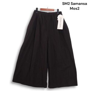 【新品 未使用】 SM2 Samansa Mos2 サマンサモスモス ETHICAL CRAFTS 秋冬 リネン混 ワイド ハカマ パンツ Sz.F レディース　K4B00855_A#Q