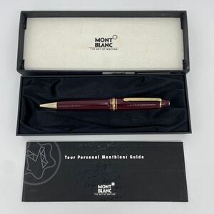 MONTBLANC モンブラン MEISTERSTUCK マイスターシュテュック No.161 161 ボールペン ツイスト式 ボルドー 文房具