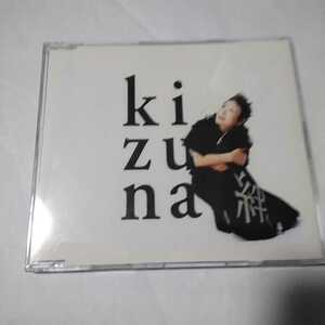 C183 CD 加藤登紀子　１．「絆　Ki-zu-na」２．「花筐～Hanagatami～」　３．「灰色の瞳」　加藤登紀子　featuring 村上てつや