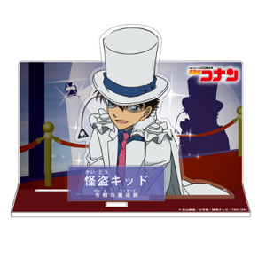 【新品/公式】名探偵コナン キャラクター紹介アクリルスタンドVol.3 怪盗キッド 公式グッズ colleize