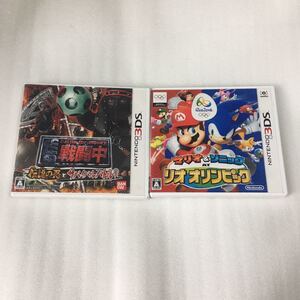 3DS マリオ&ソニック ATリオオリンピック＋戦闘中 伝説の忍とサバイバルバトル 2本セット