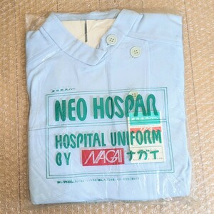 当時物 未使用保管品 NAGAIナガイカラー白衣水色 NEO HOSPAR HOSPITAL UNIFORM ネオホスパーカラー白衣 Mサイズ 詳細未チェック 現状品