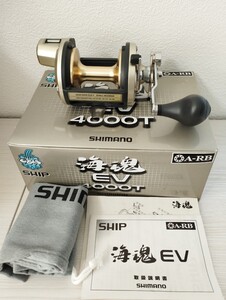  【Y556R20441】未使用 シマノ 海魂 EV 4000T　