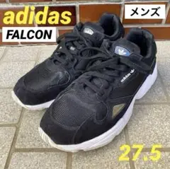 adidas アディダス スニーカー FALCON W ファルコン 27.5㎝