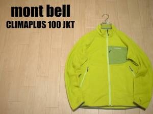 mont bellクリマプラス100ジャケットL正規モンベル1106439レディースCLIMAPLUSフリースJKTアウトドアOUTDOORシャミースバーサマイクロ