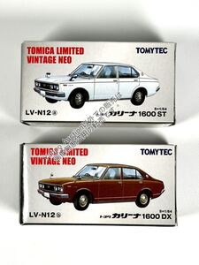 ★1/64★トヨタ カリーナ 1600ST・1600DX★LV-N12a・b★トミカリミテッドヴィンテージ ネオ★tomica limited vintage neo★tomytec★