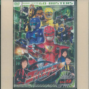 md223 スーパー戦隊シリーズ 特命戦隊ゴーバスターズ VOL.9 [DVD] 