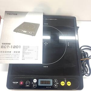 N2088 電磁調理器 TEKNOS ECT-1201 テクノス IH調理器 IHコンロ ジャンク品 中古 訳あり